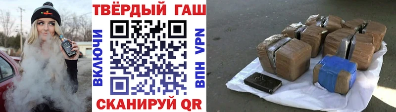 Где купить Нолинск A-PVP Меф ГАШИШ МАРИХУАНА
