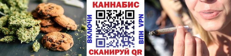 Еда ТГК марихуана  Нолинск 