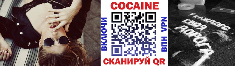 darknet официальный сайт  даркнет сайт  Нолинск  COCAIN Колумбийский 