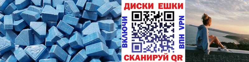 ЭКСТАЗИ бентли  дарнет шоп  Нолинск 