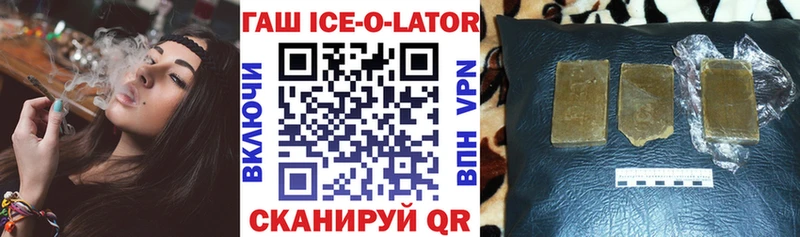 Гашиш убойный  Нолинск 