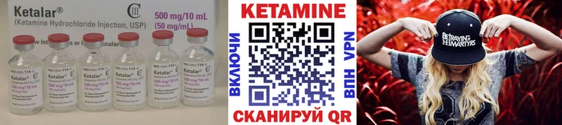 Кетамин ketamine  где найти   Нолинск 