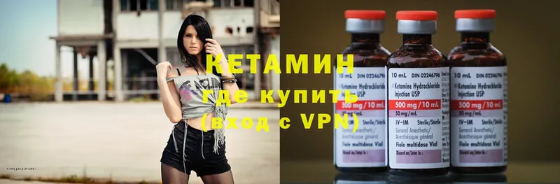 даркнет сайт  mega вход  Кетамин ketamine  Нолинск 