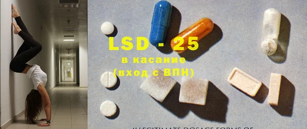 ECSTASY Медногорск