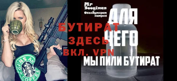 меф Мегион