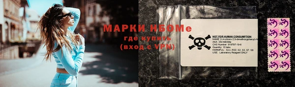 меф Мегион