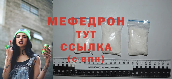 мефедрон VHQ Майский