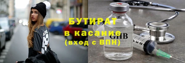 ECSTASY Медногорск