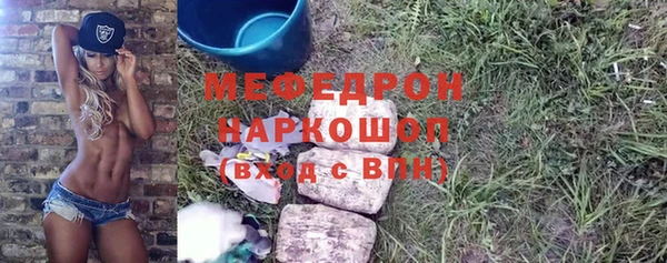 меф Мегион