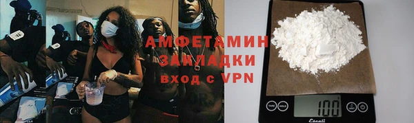 ГАЛЛЮЦИНОГЕННЫЕ ГРИБЫ Магас