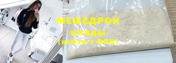ECSTASY Медногорск