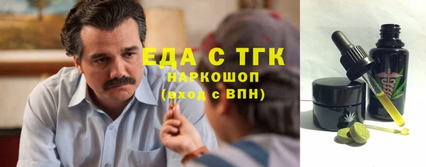 ПСИЛОЦИБИНОВЫЕ ГРИБЫ Медвежьегорск