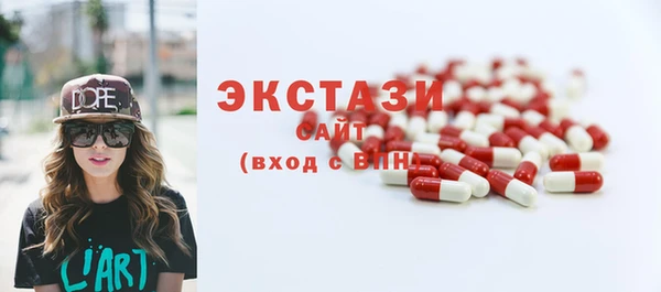 ПСИЛОЦИБИНОВЫЕ ГРИБЫ Медвежьегорск