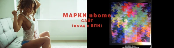 меф Мегион