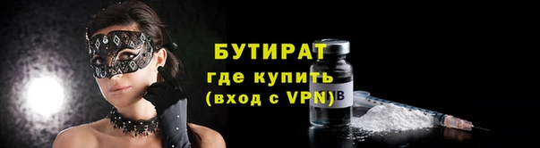ECSTASY Медногорск