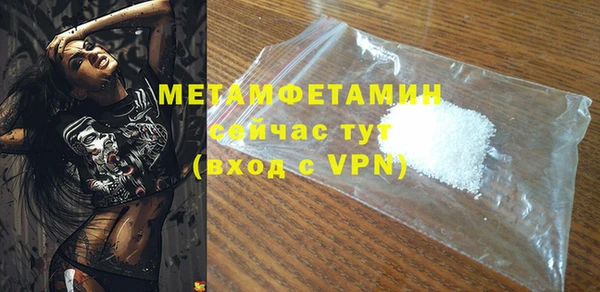 ПСИЛОЦИБИНОВЫЕ ГРИБЫ Медвежьегорск