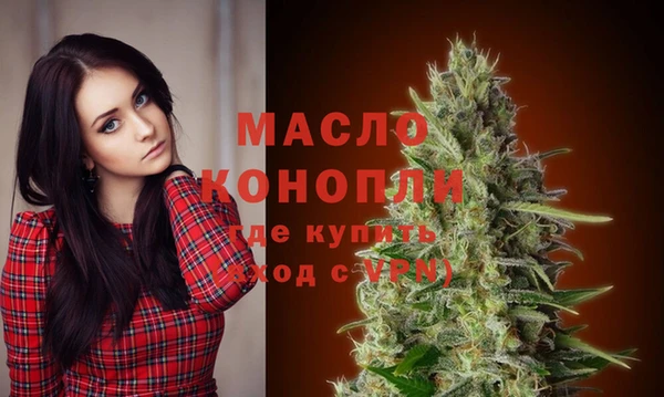 ПСИЛОЦИБИНОВЫЕ ГРИБЫ Медвежьегорск