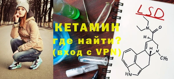 ECSTASY Медногорск