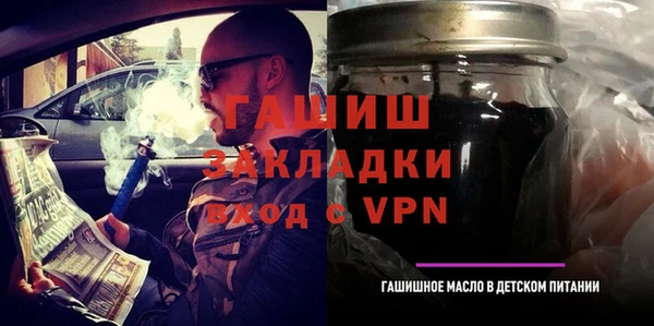 ГАЛЛЮЦИНОГЕННЫЕ ГРИБЫ Магас
