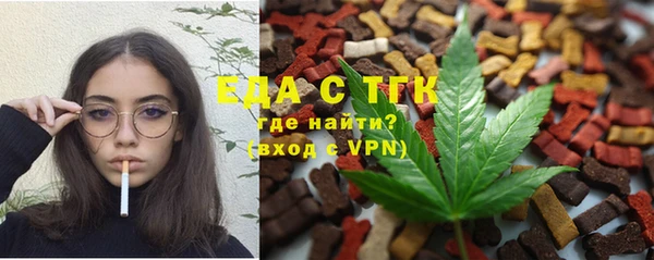ECSTASY Медногорск