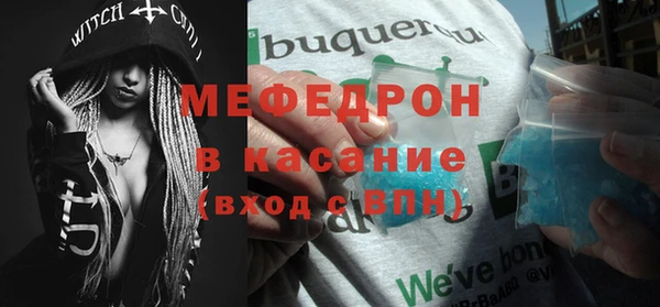 меф Мегион