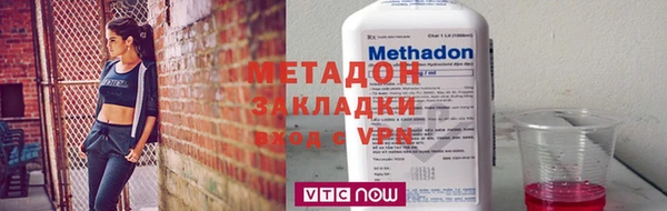 ECSTASY Медногорск