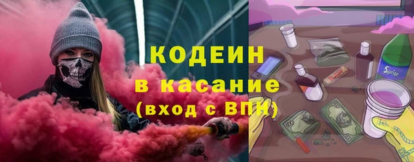 ПСИЛОЦИБИНОВЫЕ ГРИБЫ Медвежьегорск
