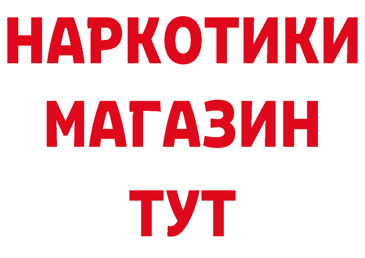 Где купить закладки?  формула Нолинск