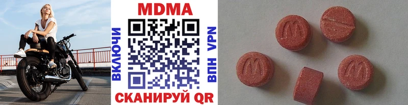 hydra маркетплейс нарко площадка какой сайт МДМА молли Нолинск