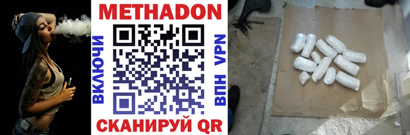 даркнет сайт  Нолинск  МЕТАДОН VHQ 
