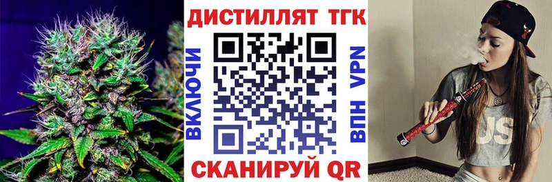 купить наркоту  Нолинск  ТГК вейп с тгк 